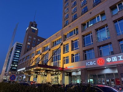 Foto de Grand Mercure Beijing Central