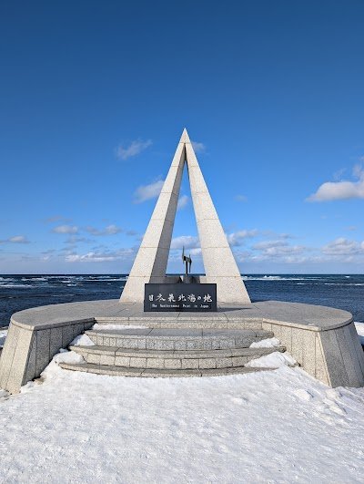 Foto de Landmark of The Northernmost Point in Japan
