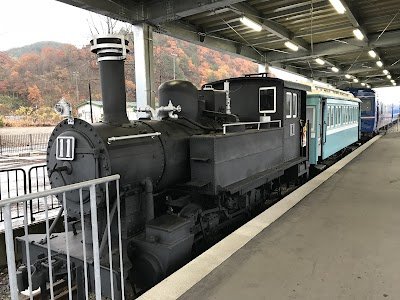 Foto de Kosaka Railroad Rail Park