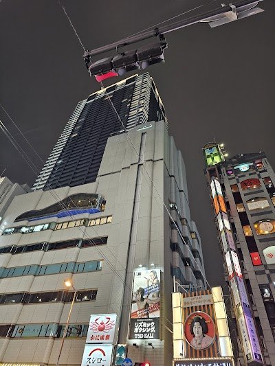 Foto de Villa Fontaine Grand Osaka-Umeda