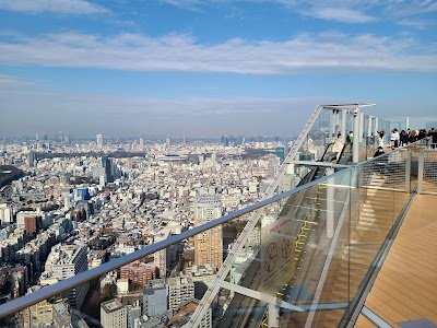 Foto de Shibuya Sky