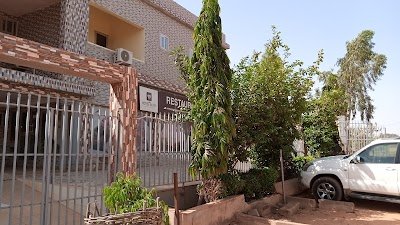 Foto de Hôtel ALIYA