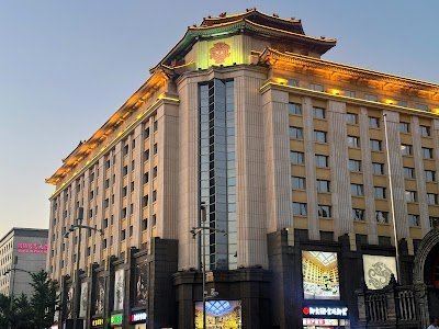 Foto de Sunworld Dynasty Hotel