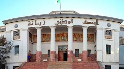 Foto de Museu Nacional Ahmed Zabana
