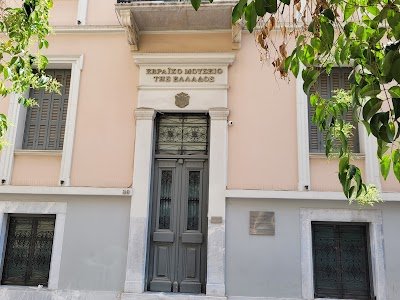 Foto de The Jewish Museum of Greece