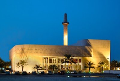 Foto de Beit Al Quran