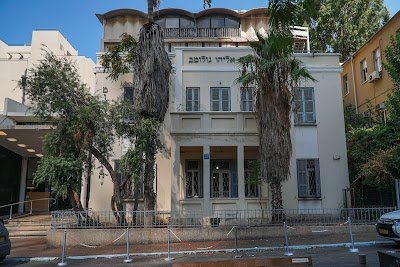 Foto de The Hagana Museum
