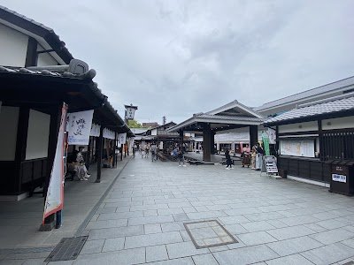 Foto de Sakura-no-baba Josaien