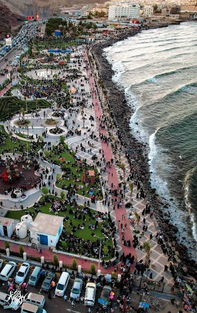 Foto de Aden New Park
