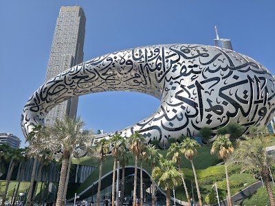 Foto de Museum of The Future