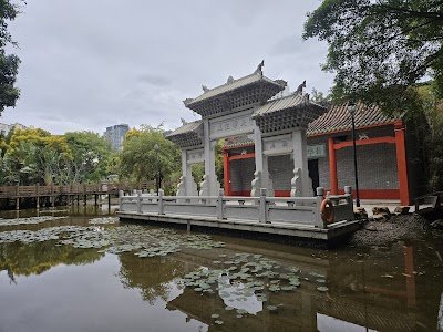 Foto de Shenzhen International Garden and Flower Expo Park