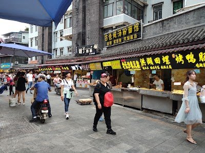 Foto de Hubu Alley