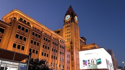Foto de Crowne Plaza Beijing Wangfujing