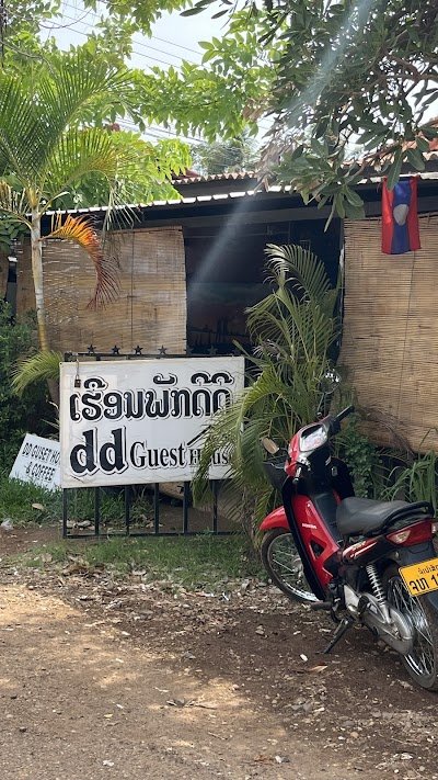 Foto de DD客棧