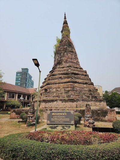 Foto de That Dam Stupa