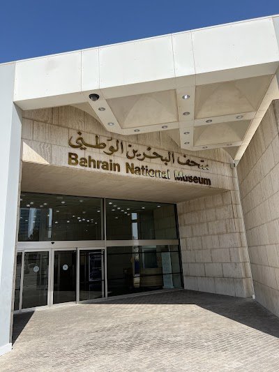 Foto de Bahrain National Museum