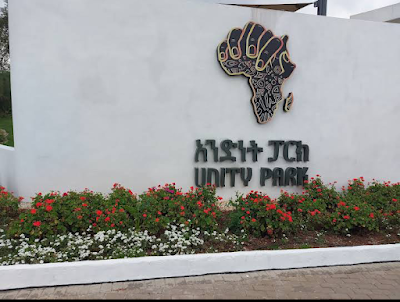Foto de Unity Park