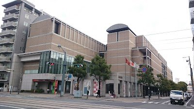 Foto de Museu de Arte da Prefeitura de Hiroshima