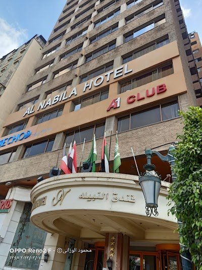 Foto de Al Nabila Cairo Hotel