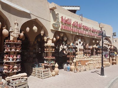 Foto de Nizwa Central Souq
