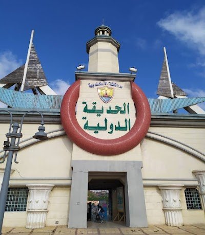 Foto de International park Alexandria