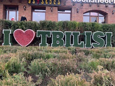 Foto de “I Love Tbilisi” Sign