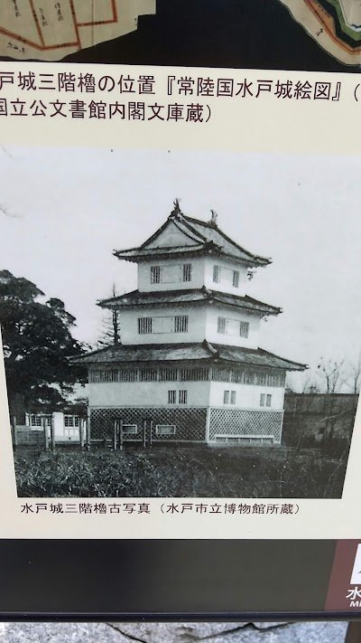 Foto de Mito Castle Ruins