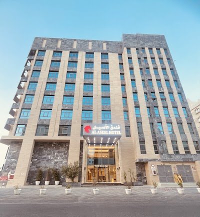 Foto de Al Aseel Hotel