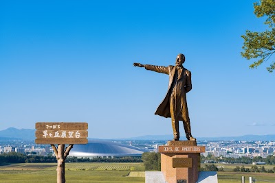 Foto de Sapporo Hitsujigaoka Observation Hill