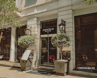 Foto de Athinaikon Restaurant