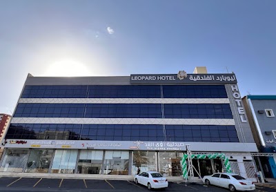 Foto de فندق ليوبارد Leopard Hotel