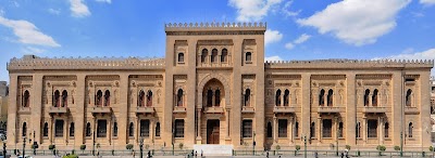 Foto de Museu de Arte Islâmica