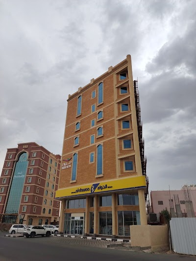 Foto de Mirada Purple Hotel - Najran ‏ فندق ميرادا البنفسجي - نجران