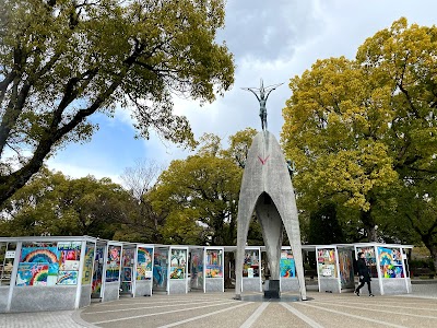 Foto de Children s Peace Monument