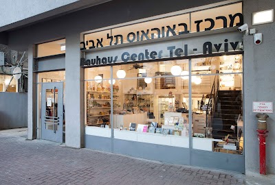 Foto de Bauhaus Center Tel Aviv