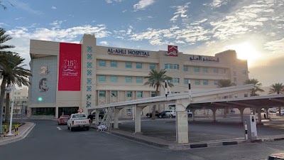 Foto de Al-Ahli Hospital