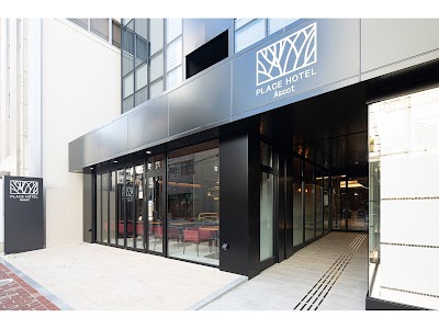 Foto de Place Hotel Ascot