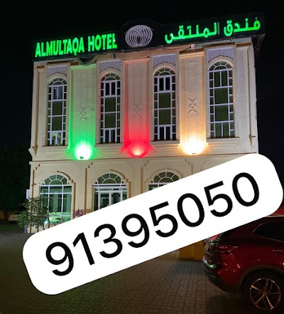 Foto de فندق الملتقى Almultaqa Hotel