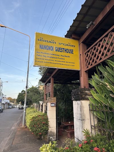 Foto de Nangnoi Guesthouse