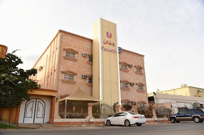 Foto de Jenan Furnished Apartments جنان للشقق المفروشة