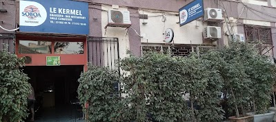 Foto de Restaurant Le Kermel