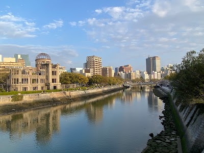 Foto de Memorial da Paz de Hiroshima