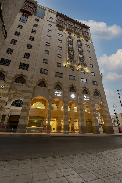 Foto de Jiwar Al Madina Hotel