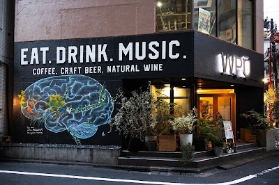 Foto de WPÜ HOTEL