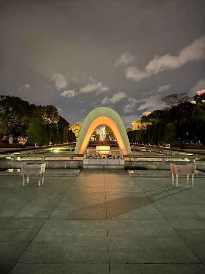 Foto de Parque Memorial da Paz de Hiroshima