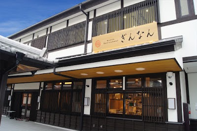 Foto de Buffet Restaurant Ginnan