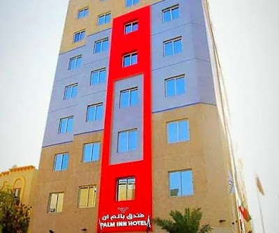 Foto de Palm Inn Hotel Doha