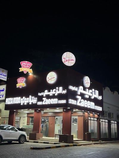Foto de Zaeem Foods- Sohar