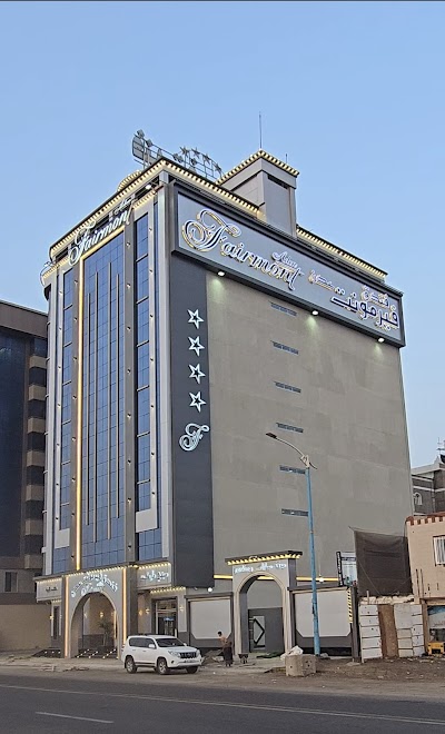 Foto de Fairmont Aden Hotel