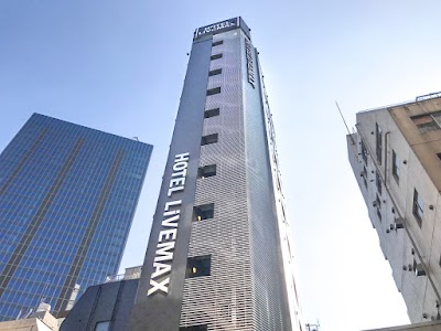 Foto de ホテルリブマックス池袋駅前